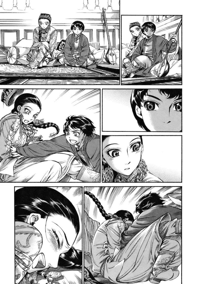 Cô Dâu Thảo Nguyên Chapter 9 - 24