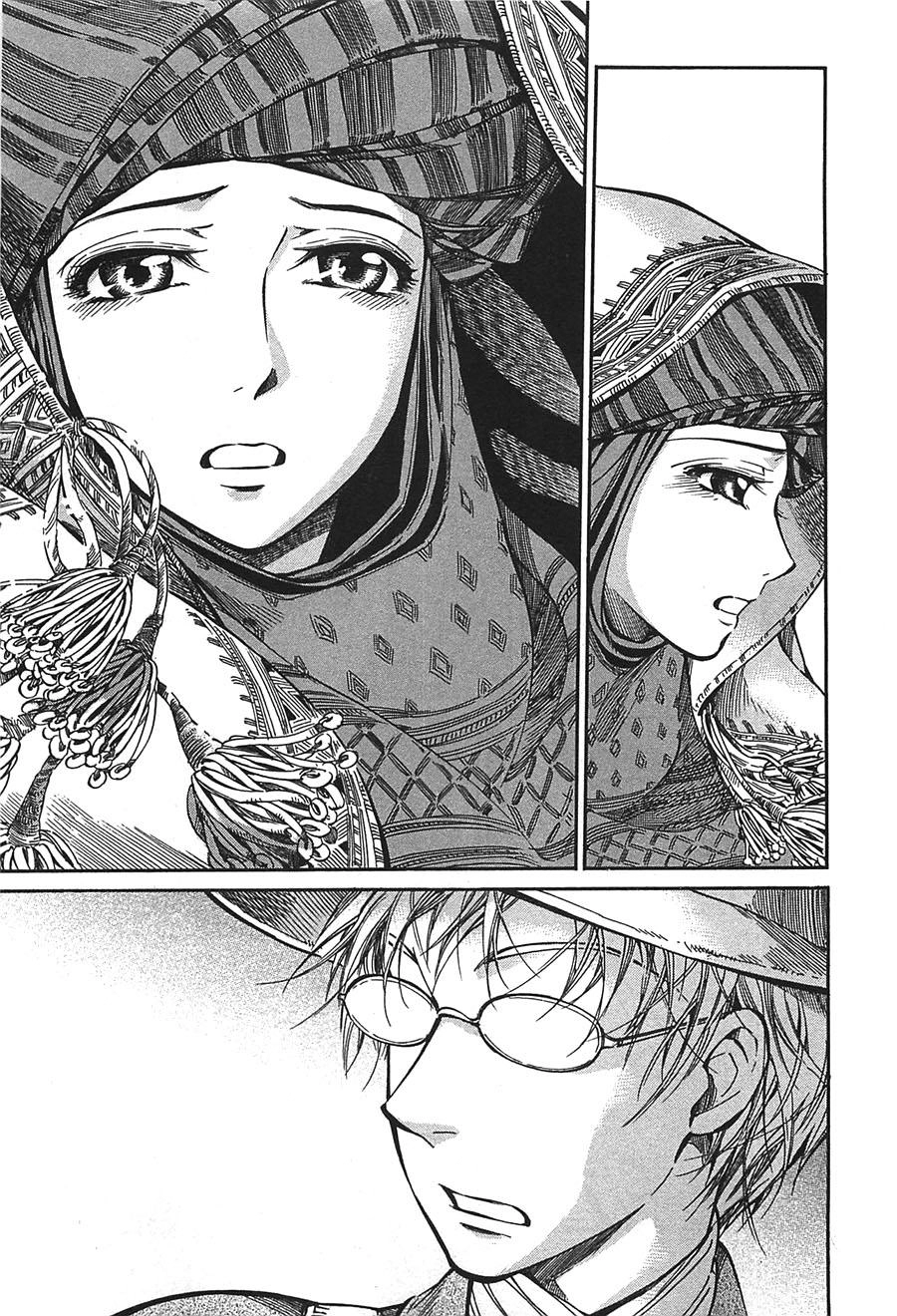 Cô Dâu Thảo Nguyên Chapter 12 - 12