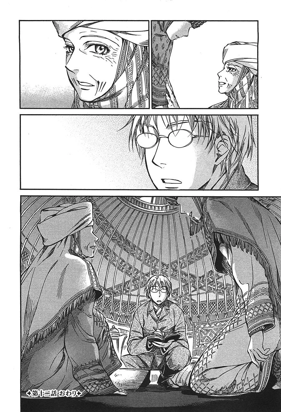 Cô Dâu Thảo Nguyên Chapter 12 - 27