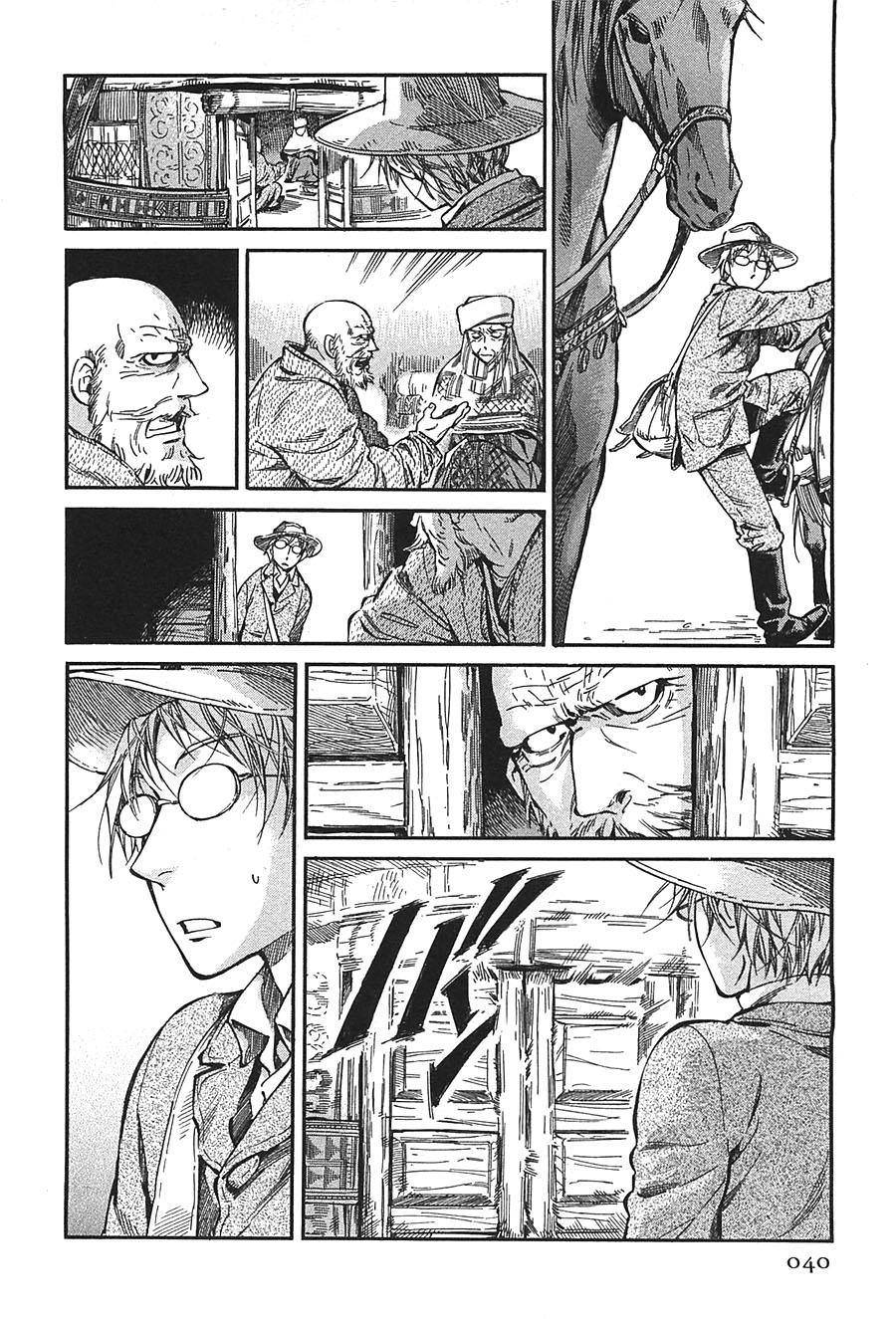 Cô Dâu Thảo Nguyên Chapter 13 - 17