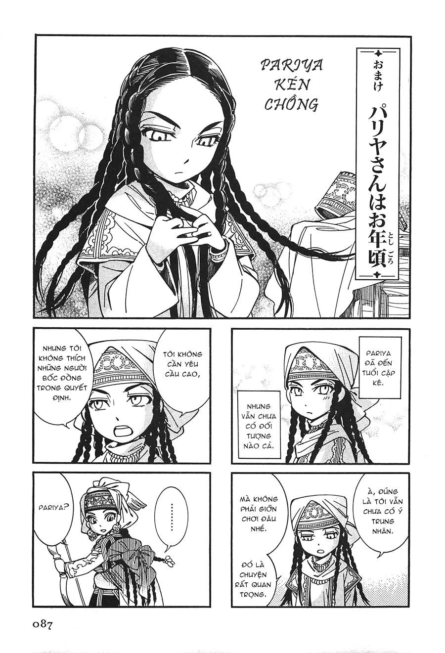 Cô Dâu Thảo Nguyên Chapter 14.5 - 2