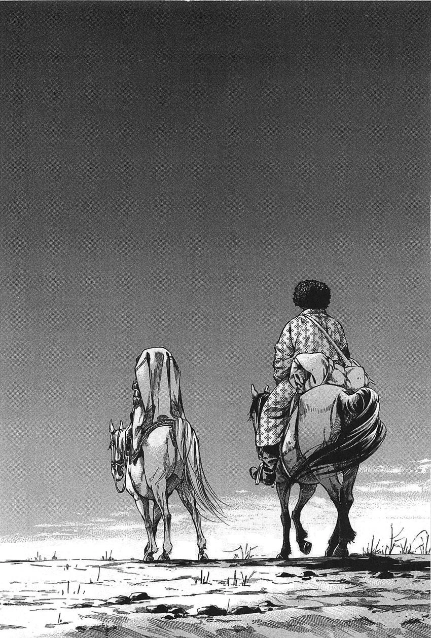 Cô Dâu Thảo Nguyên Chapter 17 - 5