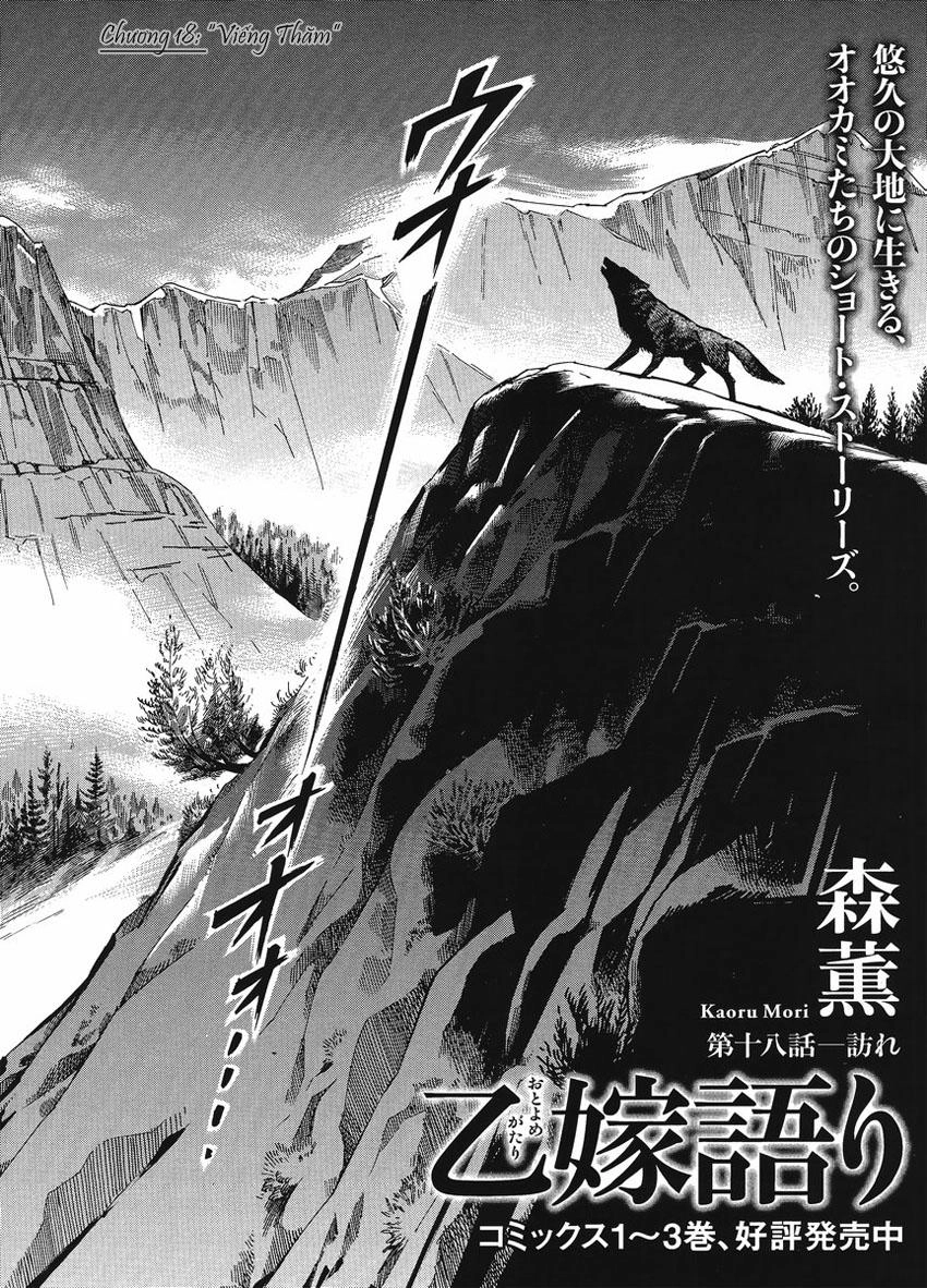 Cô Dâu Thảo Nguyên Chapter 18 - 3