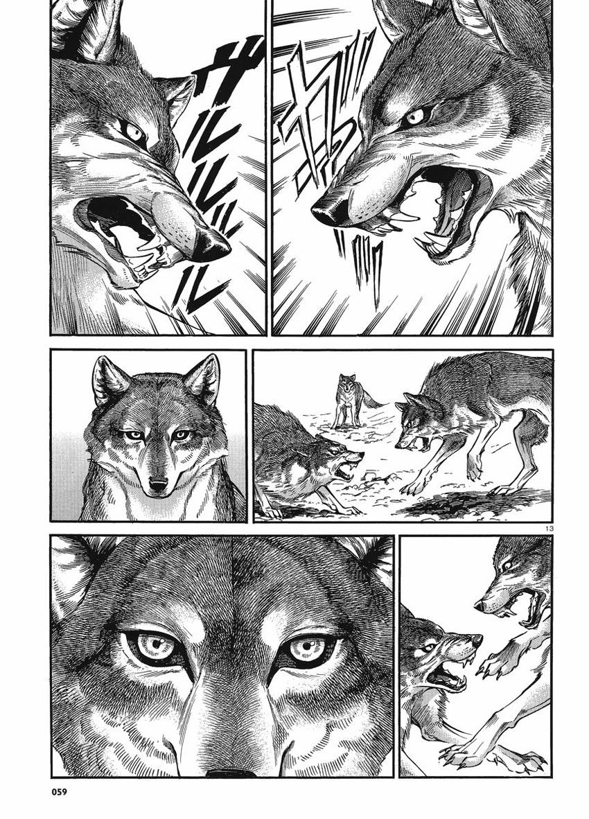 Cô Dâu Thảo Nguyên Chapter 18 - 14