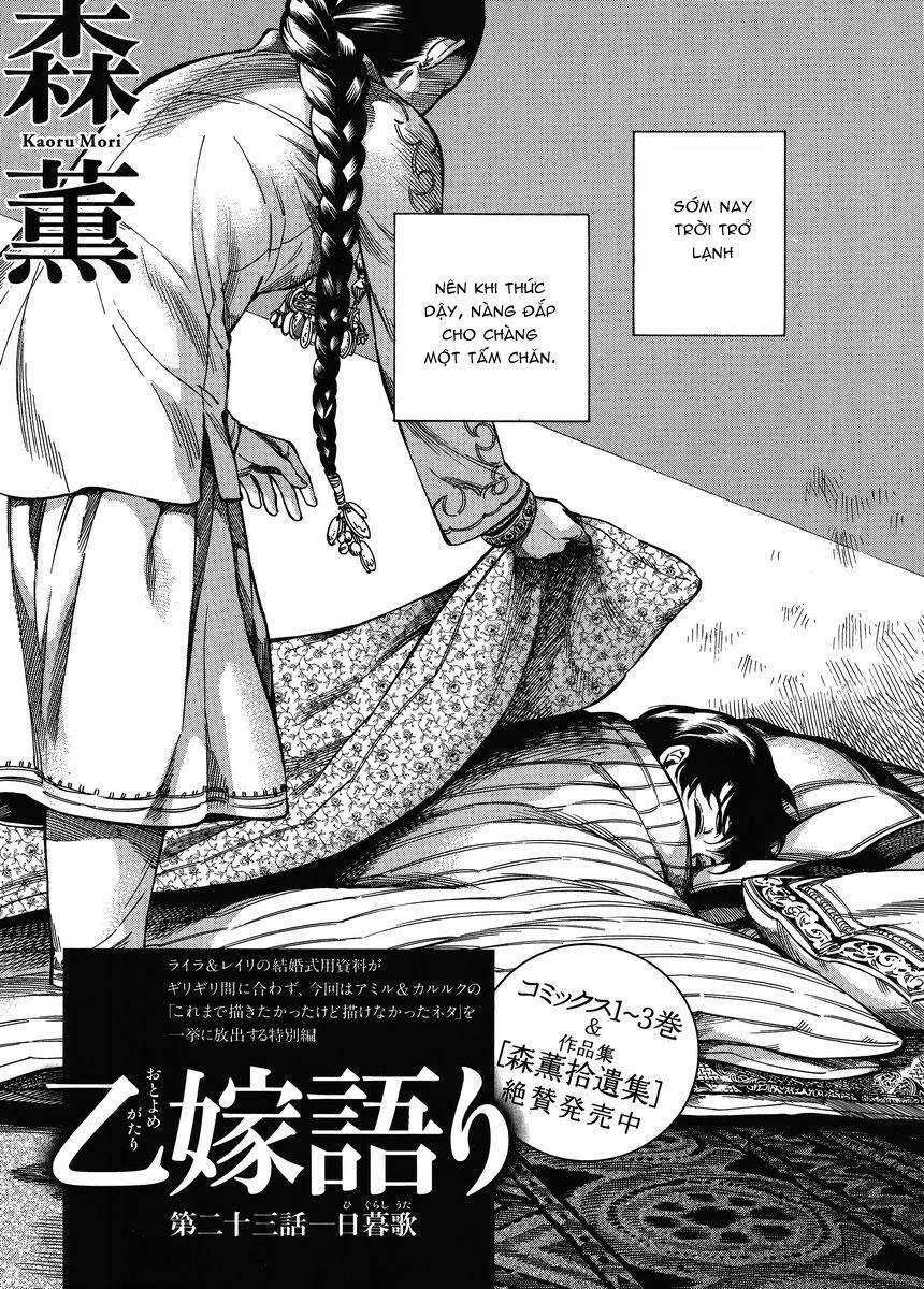 Cô Dâu Thảo Nguyên Chapter 23 - 2