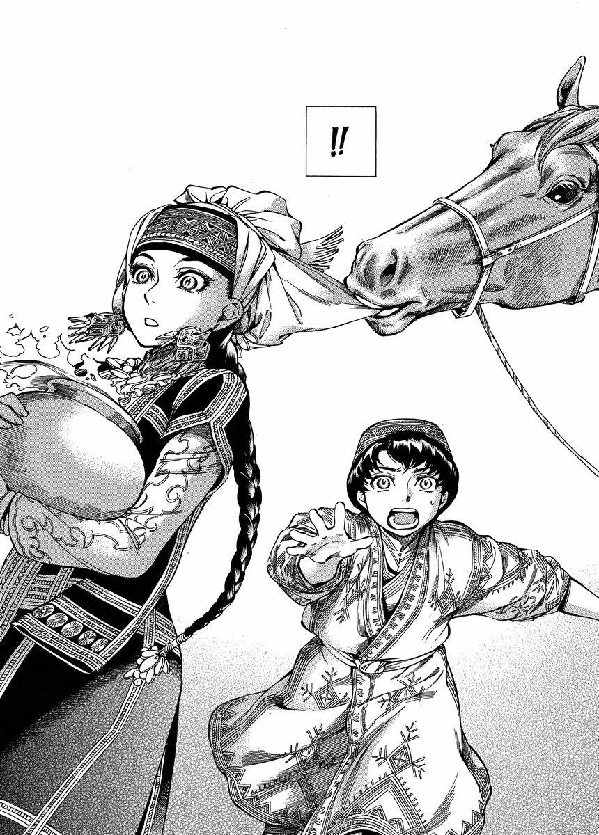 Cô Dâu Thảo Nguyên Chapter 23 - 6