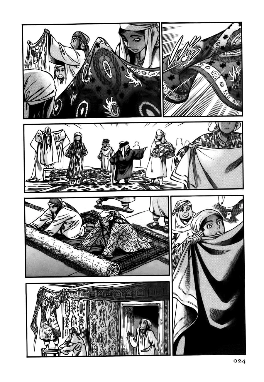 Cô Dâu Thảo Nguyên Chapter 24 - 31