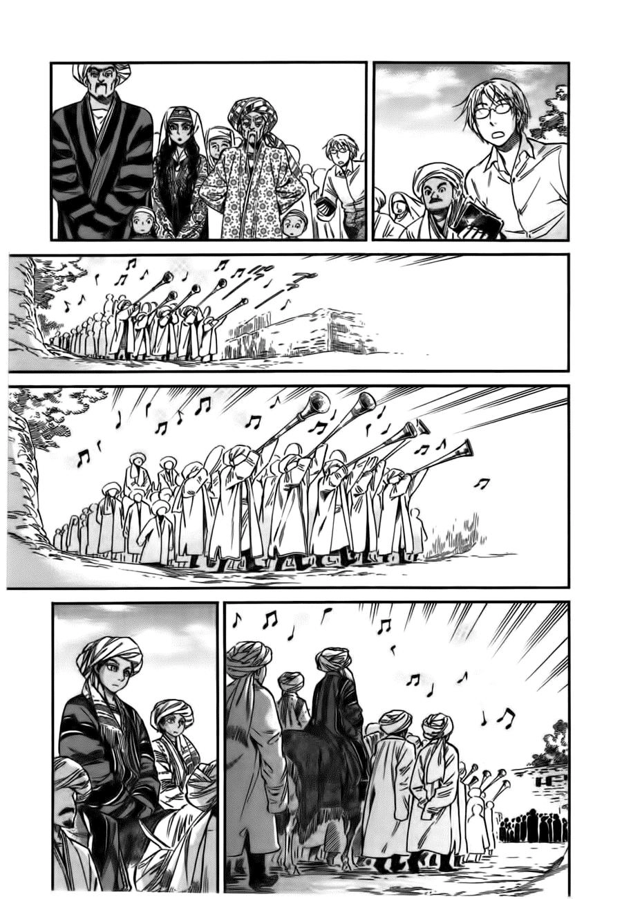 Cô Dâu Thảo Nguyên Chapter 25 - 15