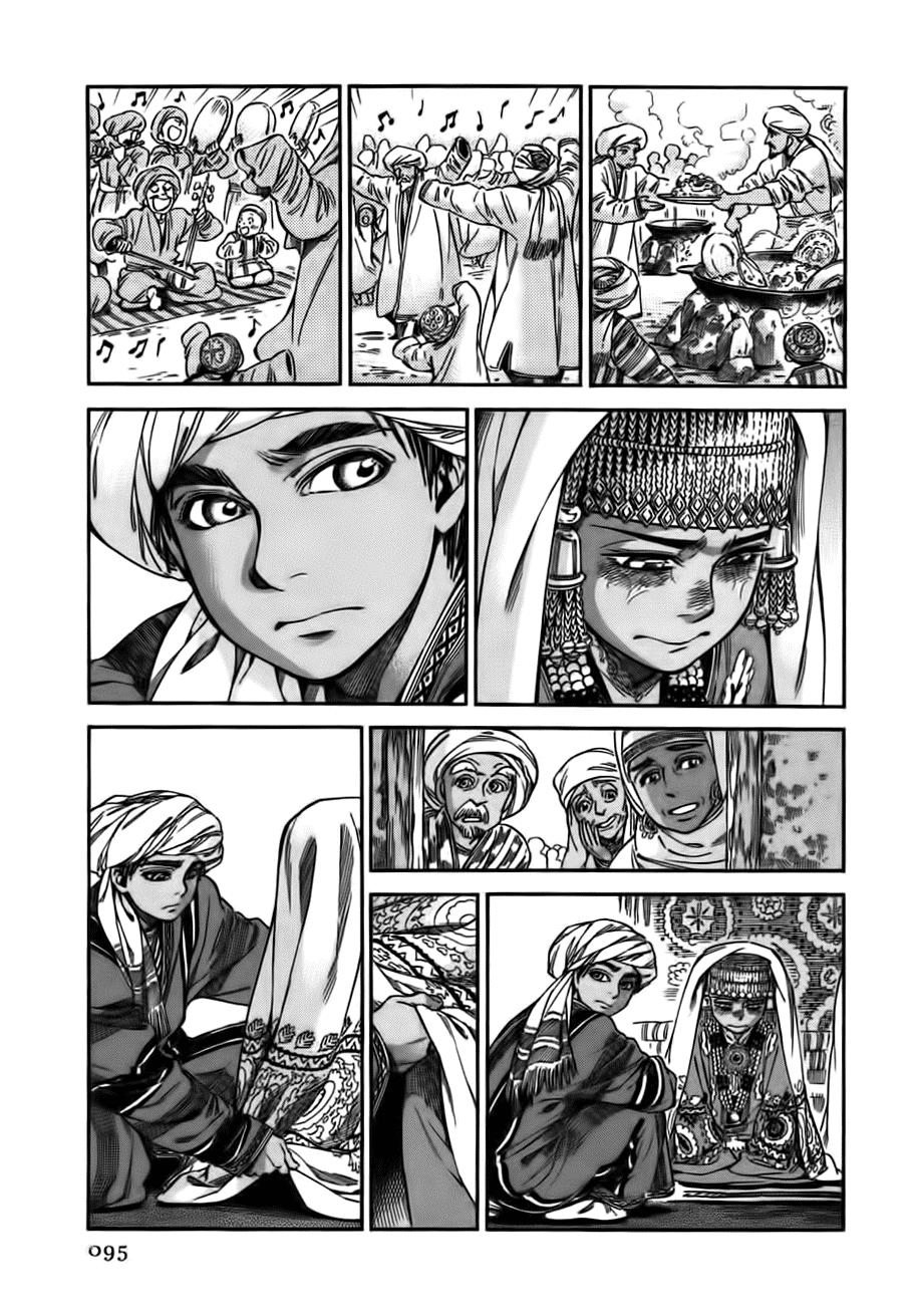 Cô Dâu Thảo Nguyên Chapter 26 - 18