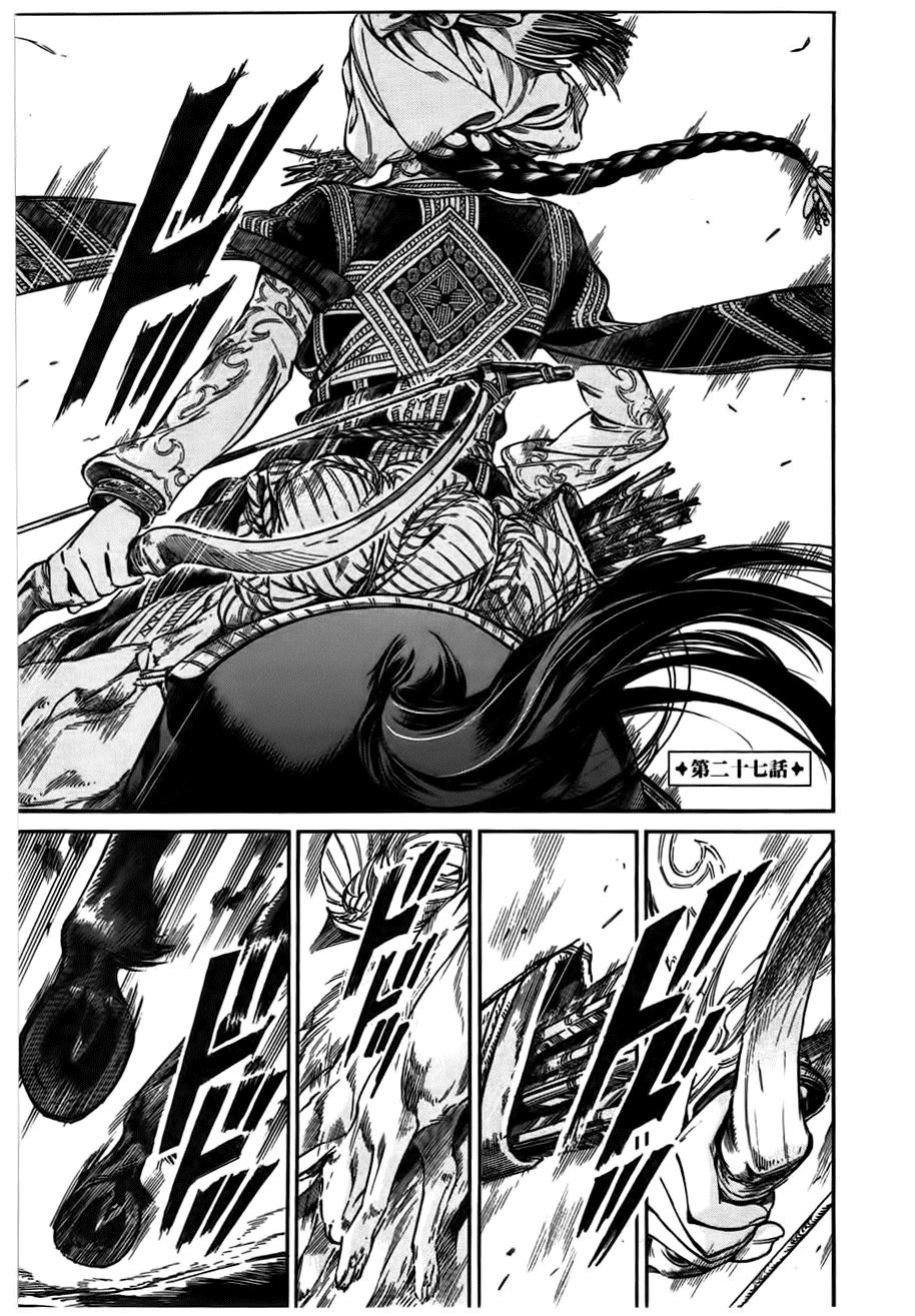 Cô Dâu Thảo Nguyên Chapter 27 - 3