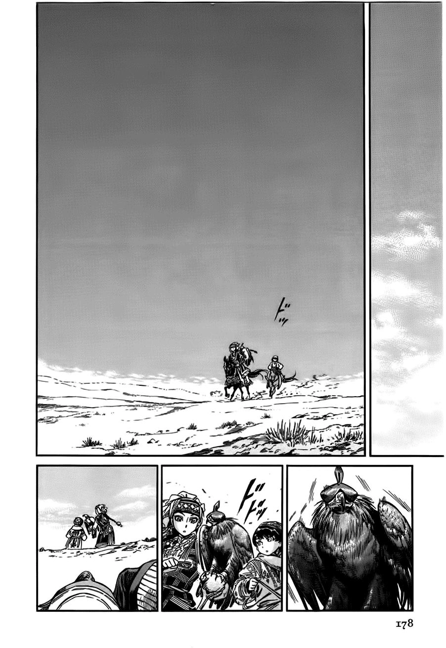 Cô Dâu Thảo Nguyên Chapter 27 - 32