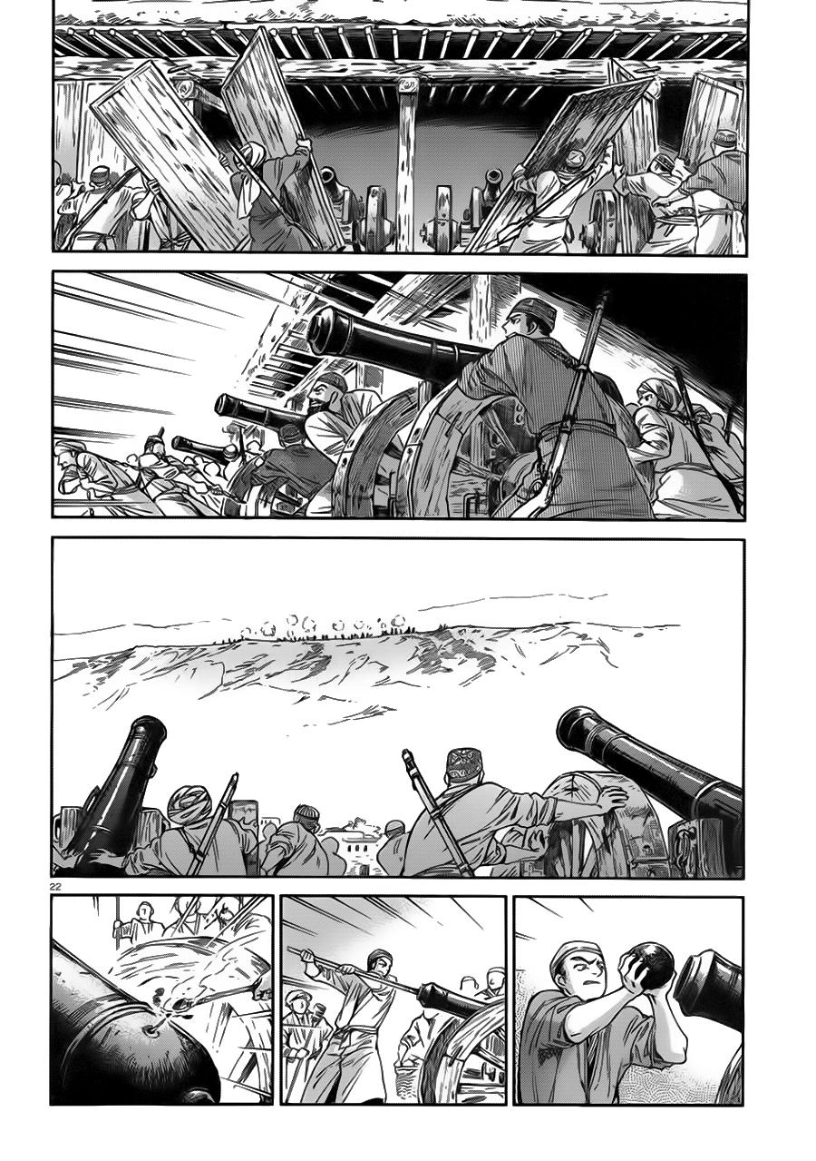 Cô Dâu Thảo Nguyên Chapter 31 - 23