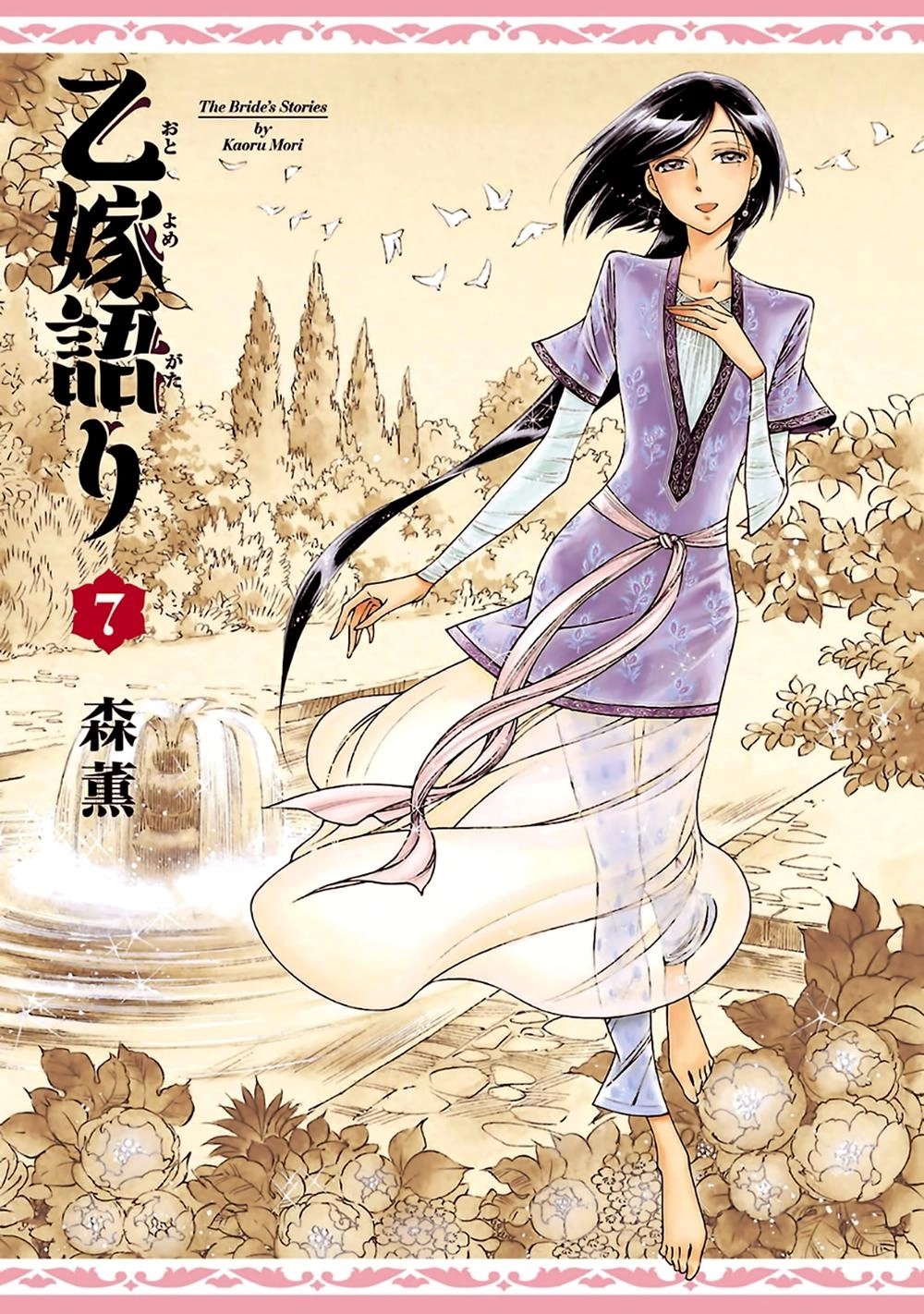 Cô Dâu Thảo Nguyên Chapter 37 - 3