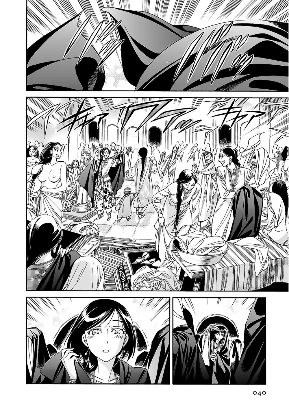 Cô Dâu Thảo Nguyên Chapter 37 - 17