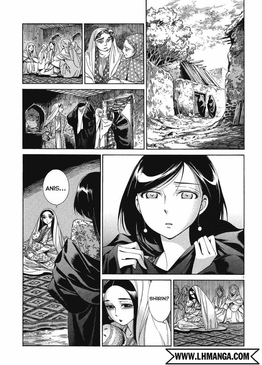 Cô Dâu Thảo Nguyên Chapter 42 - 6