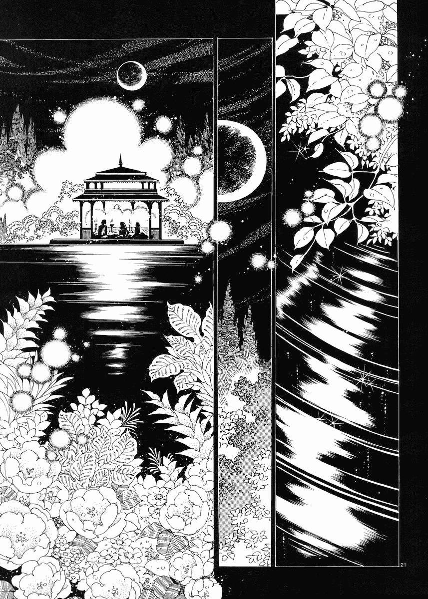 Cô Dâu Thảo Nguyên Chapter 44 - 20