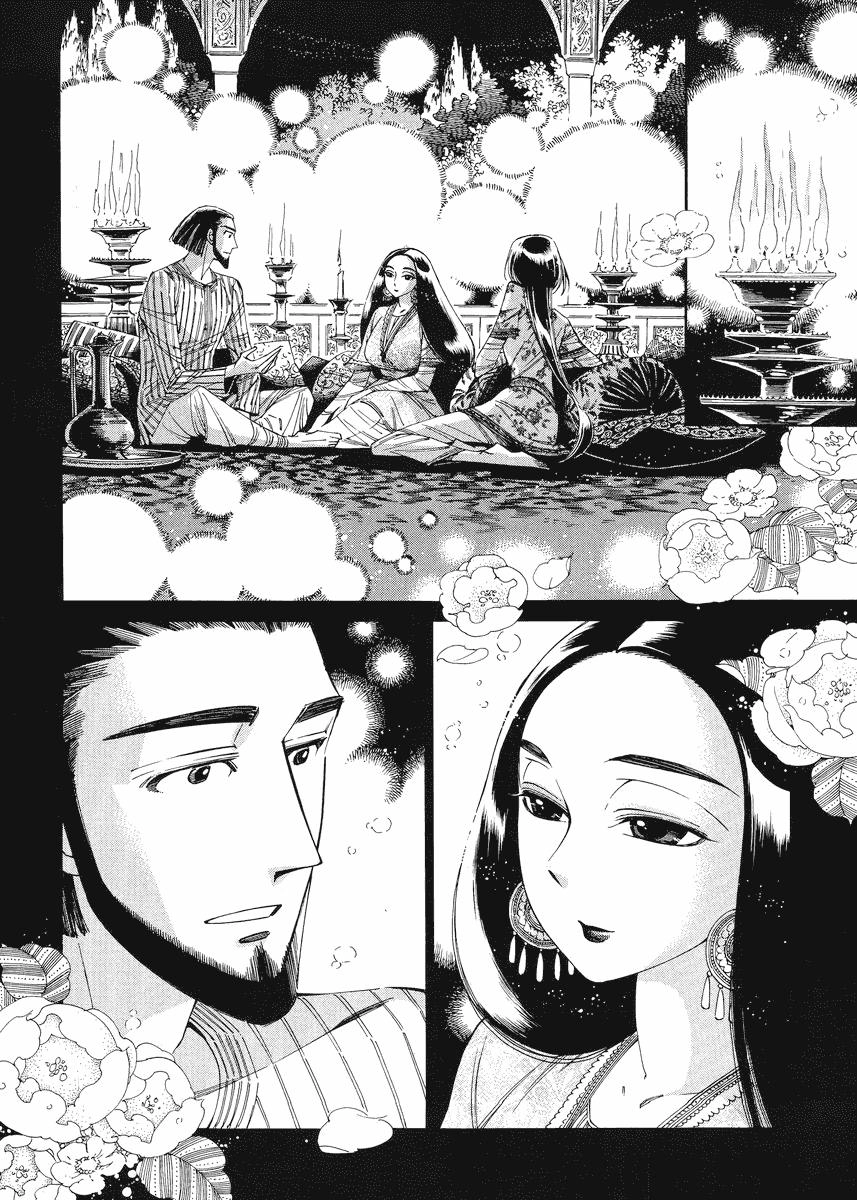 Cô Dâu Thảo Nguyên Chapter 44 - 21