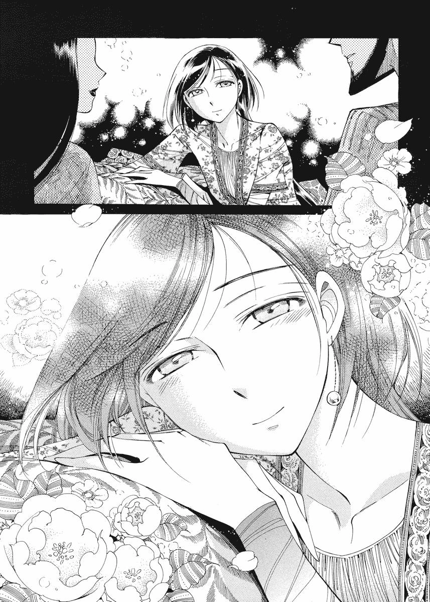 Cô Dâu Thảo Nguyên Chapter 44 - 22