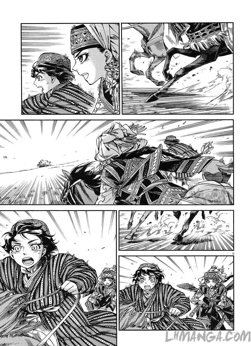 Cô Dâu Thảo Nguyên Chapter 49 - 8