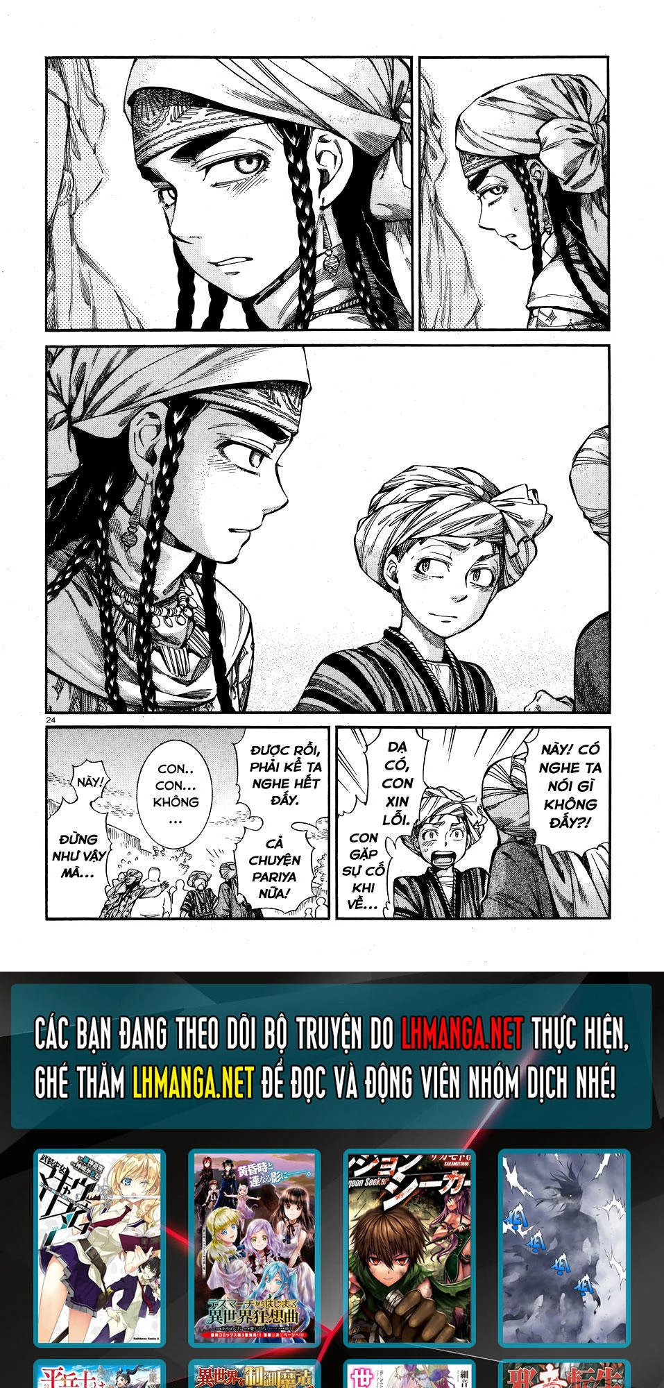 Cô Dâu Thảo Nguyên Chapter 58 - 21