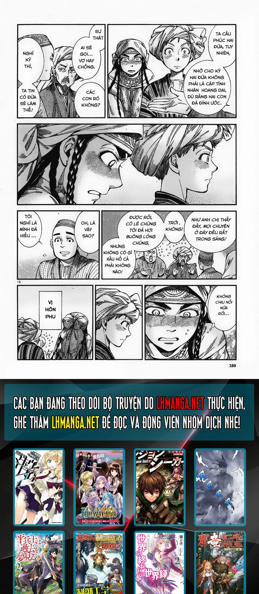 Cô Dâu Thảo Nguyên Chapter 59 - 17
