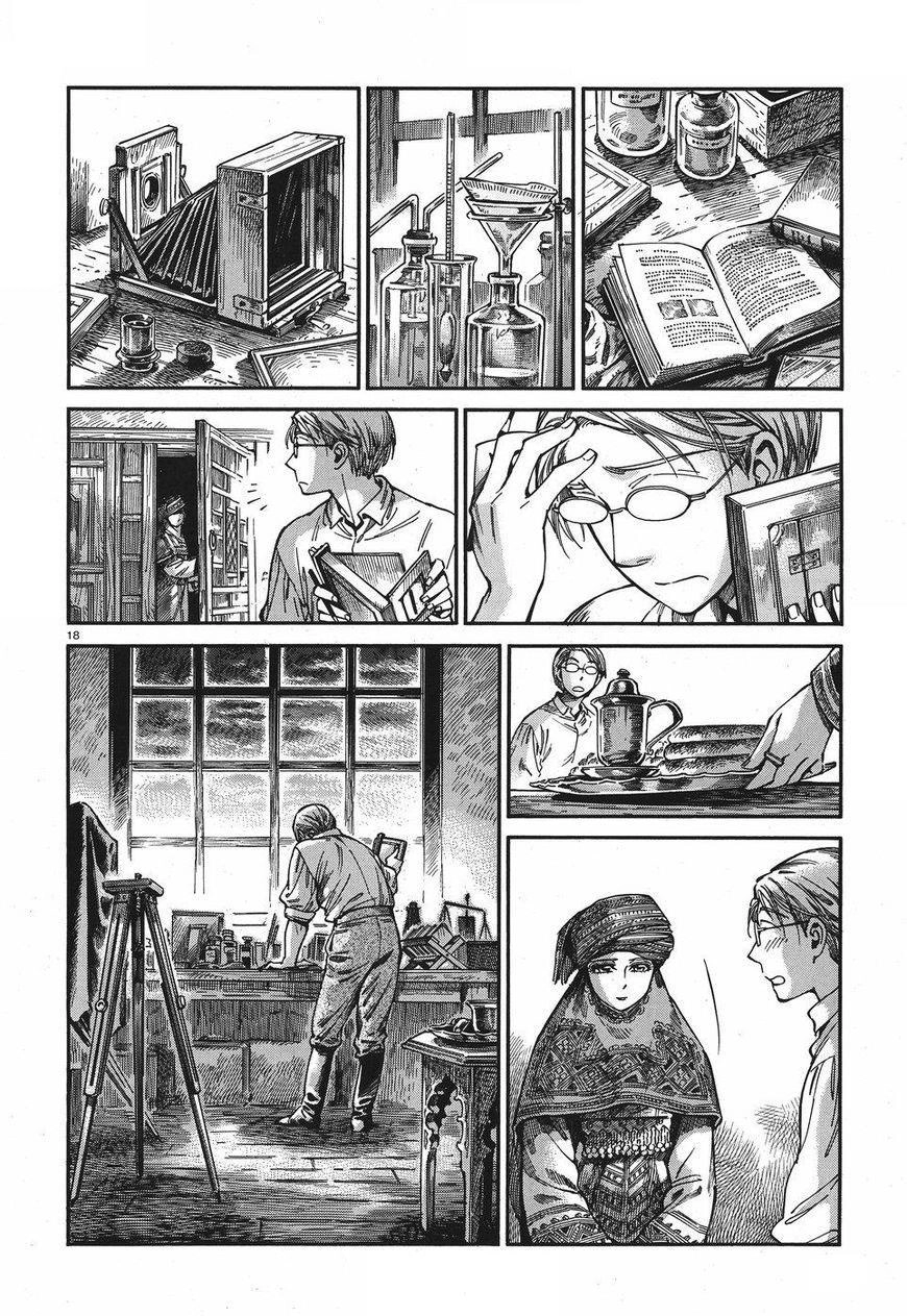 Cô Dâu Thảo Nguyên Chapter 73 - 17