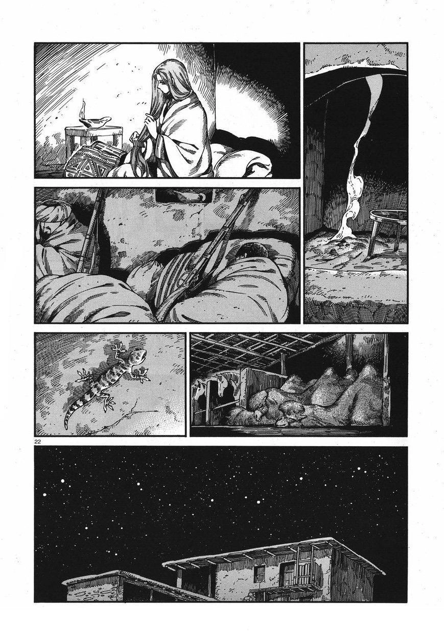 Cô Dâu Thảo Nguyên Chapter 75 - 21