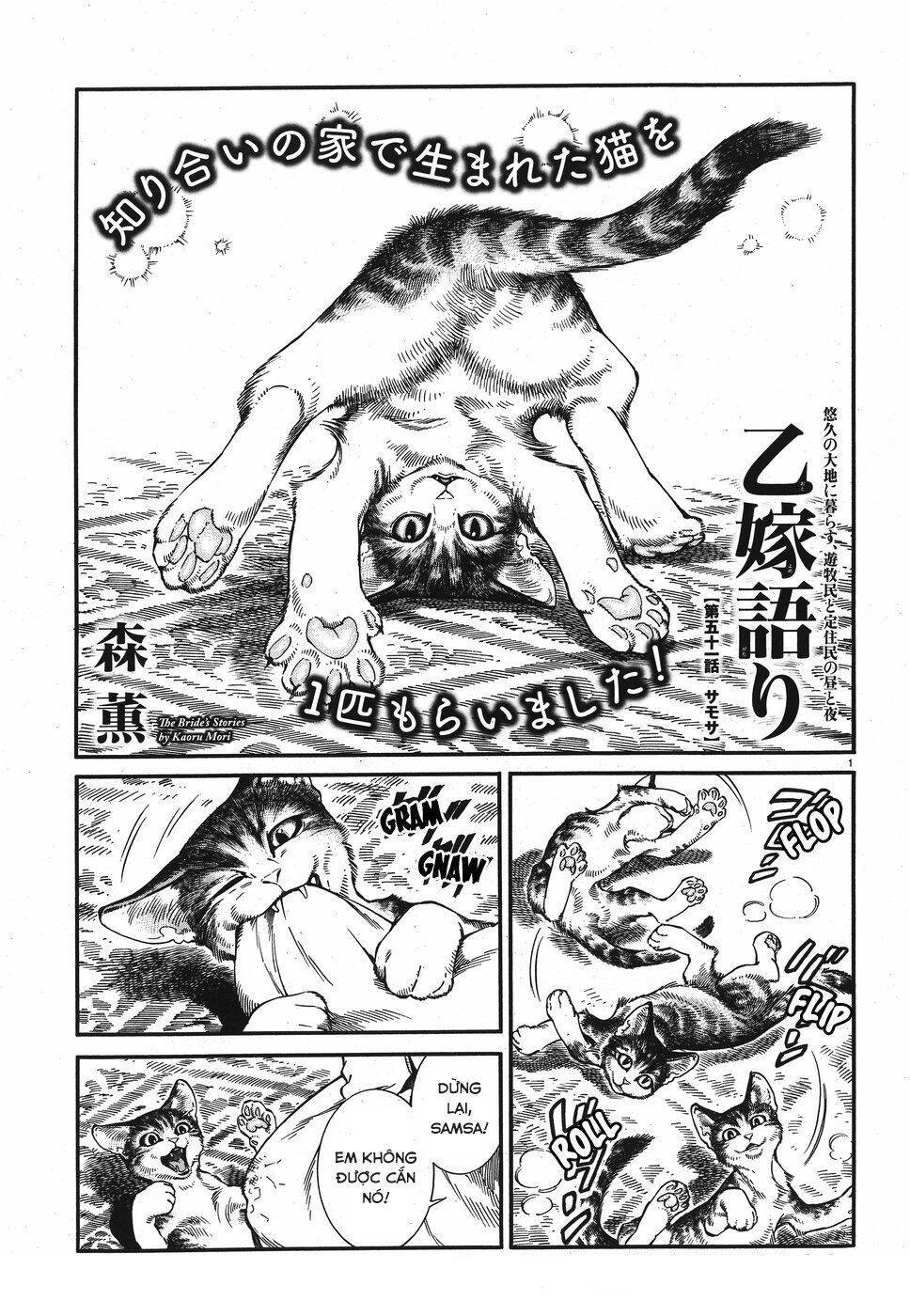 Cô Dâu Thảo Nguyên Chapter 78 - 1