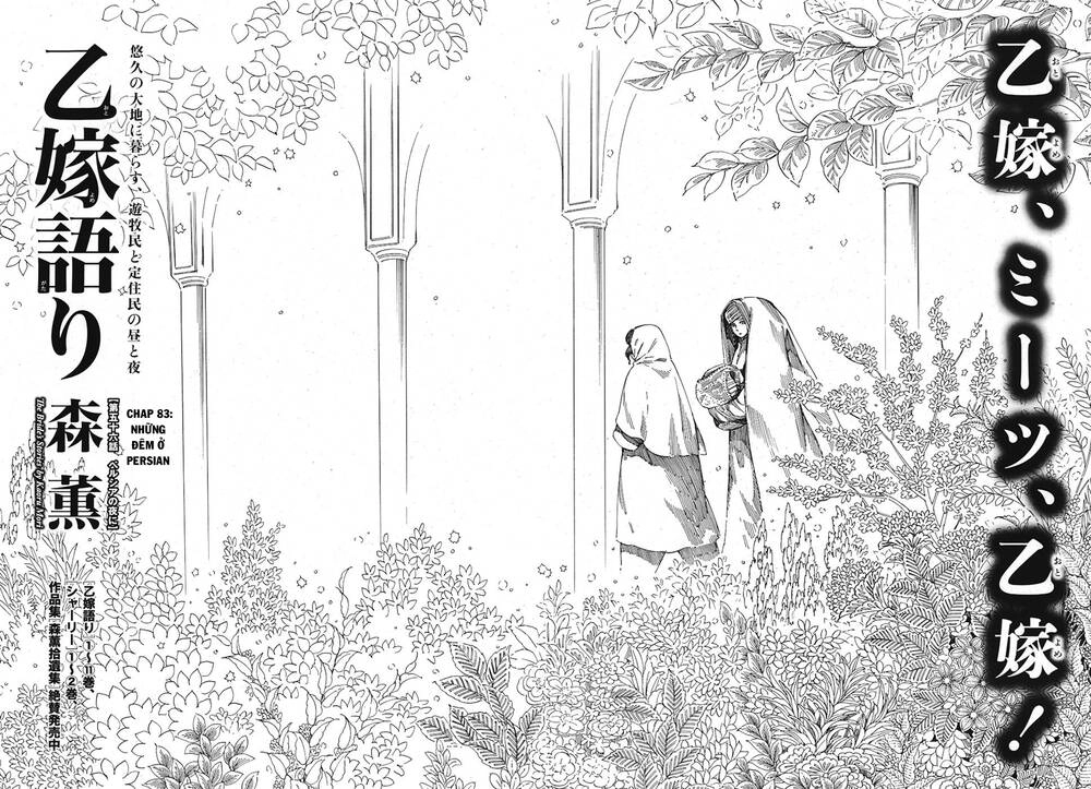 Cô Dâu Thảo Nguyên Chapter 83 - 6