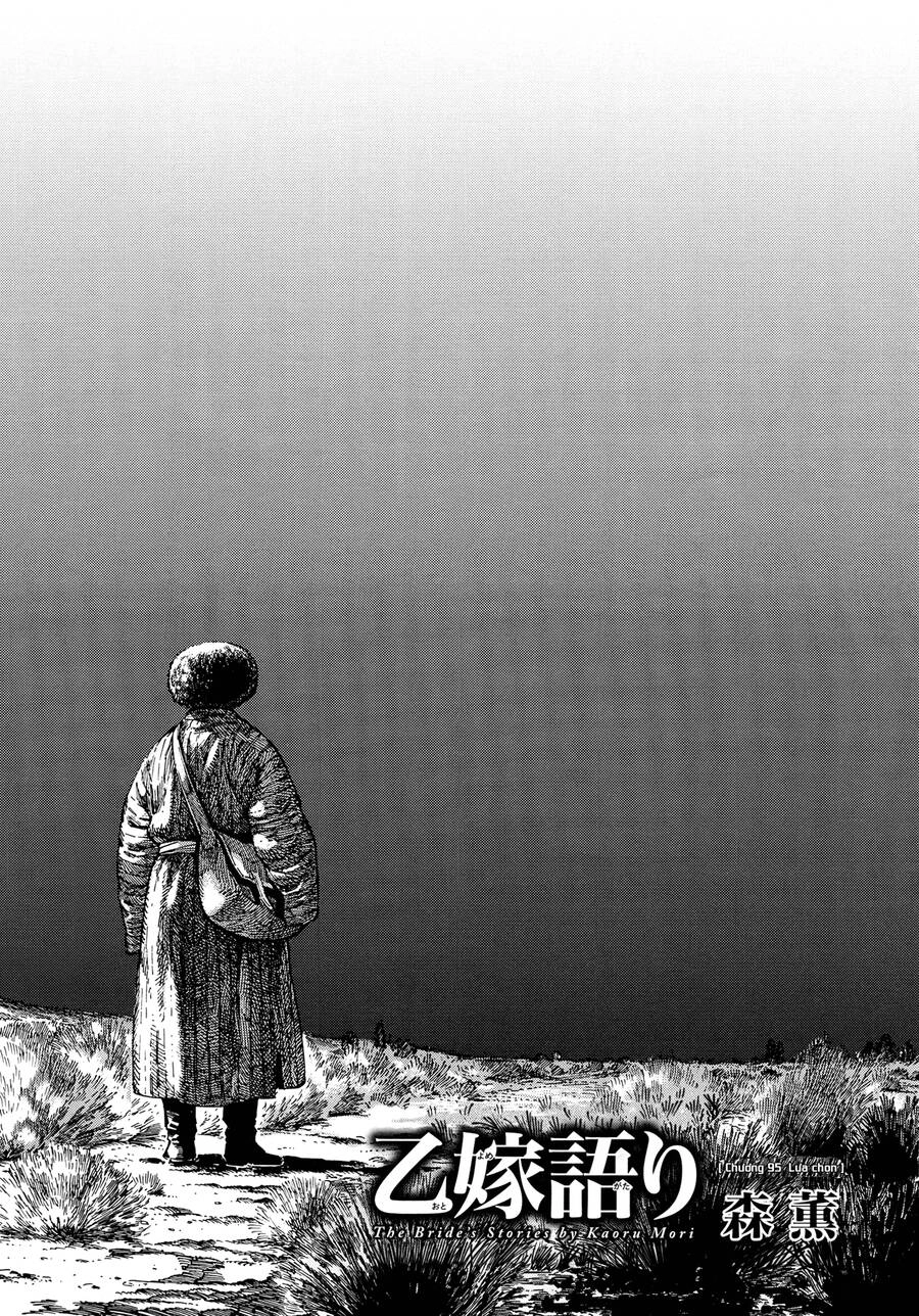 Cô Dâu Thảo Nguyên Chapter 95 - 1