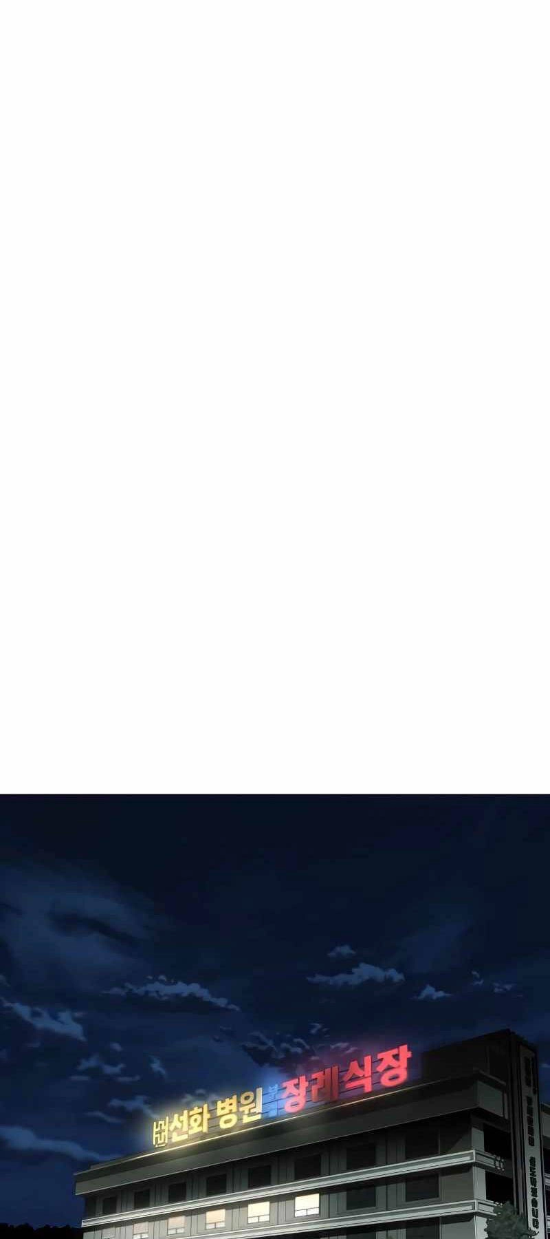 Đứa Con Báo Thù Chapter 1.5 - 19