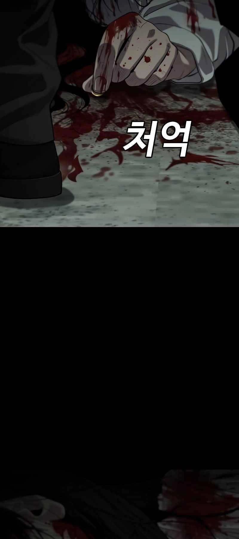 Đứa Con Báo Thù Chapter 1.5 - 58