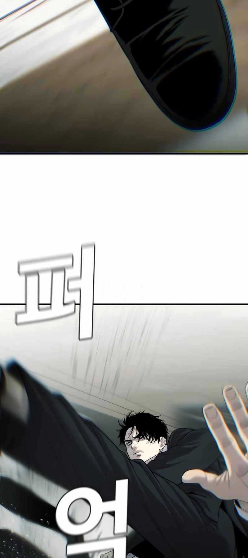 Đứa Con Báo Thù Chapter 1.5 - 72