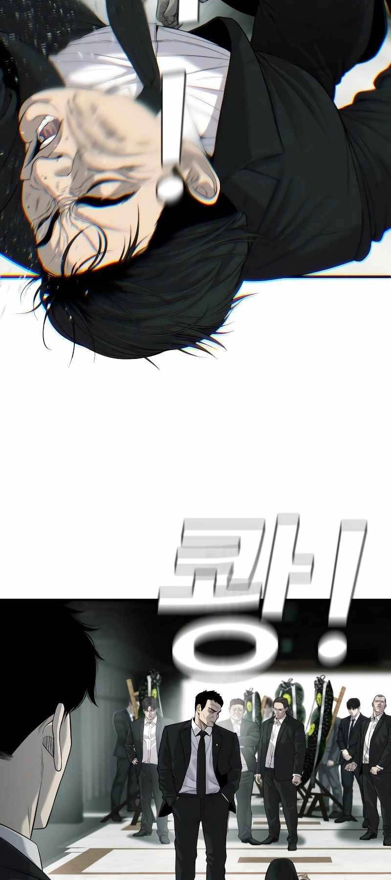 Đứa Con Báo Thù Chapter 1.5 - 73