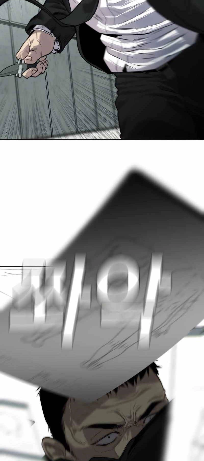 Đứa Con Báo Thù Chapter 1.5 - 77