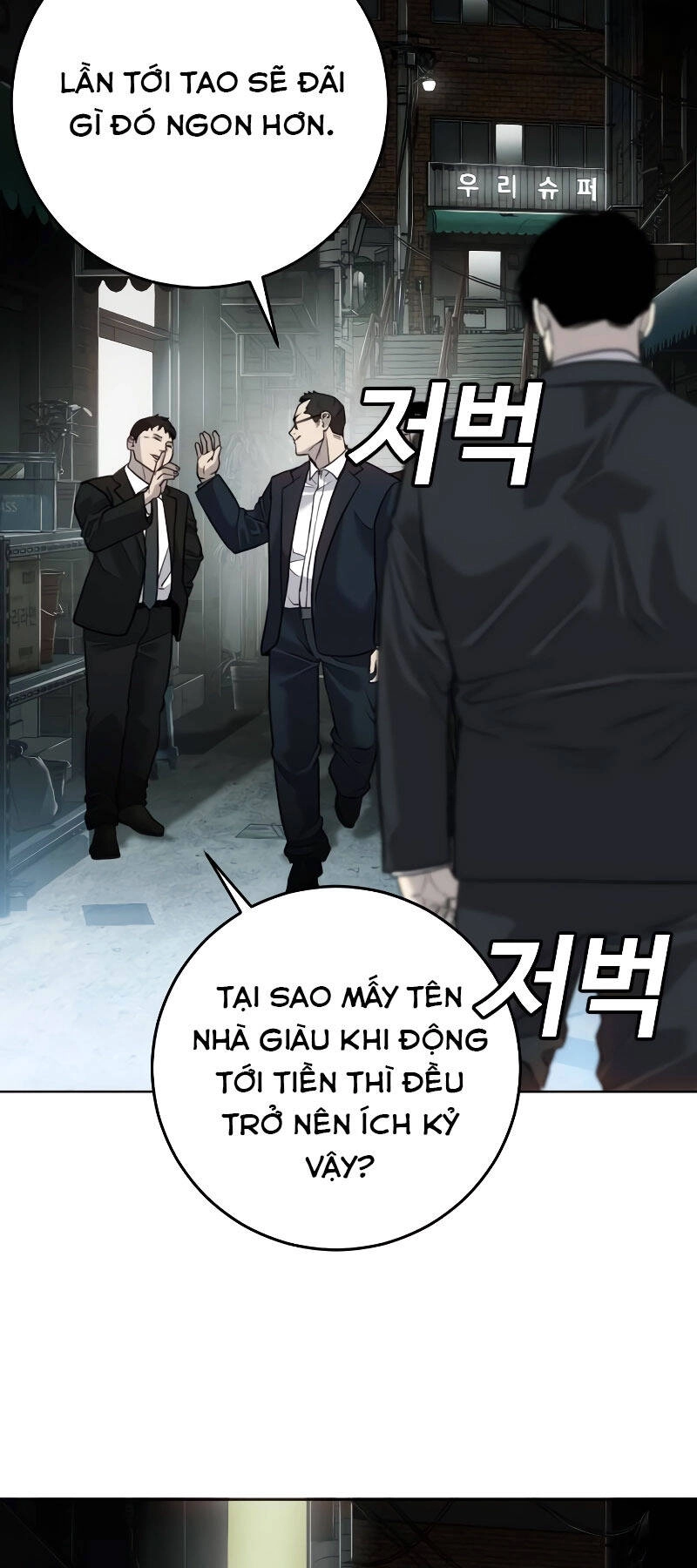 Đứa Con Báo Thù Chapter 2 - 4