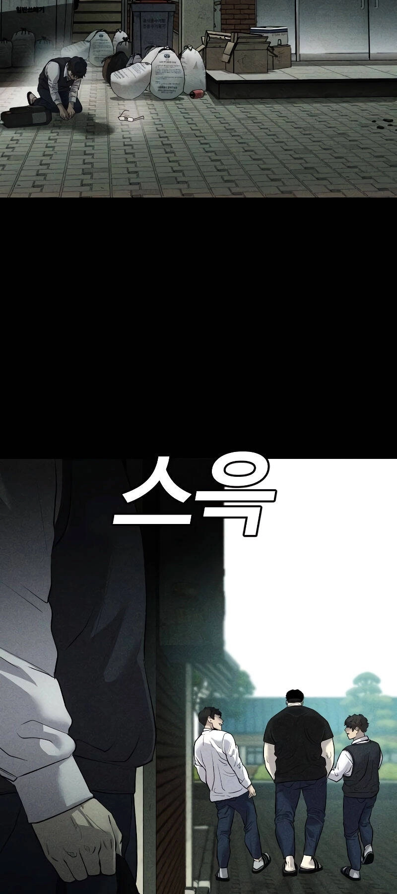 Đứa Con Báo Thù Chapter 2 - 33