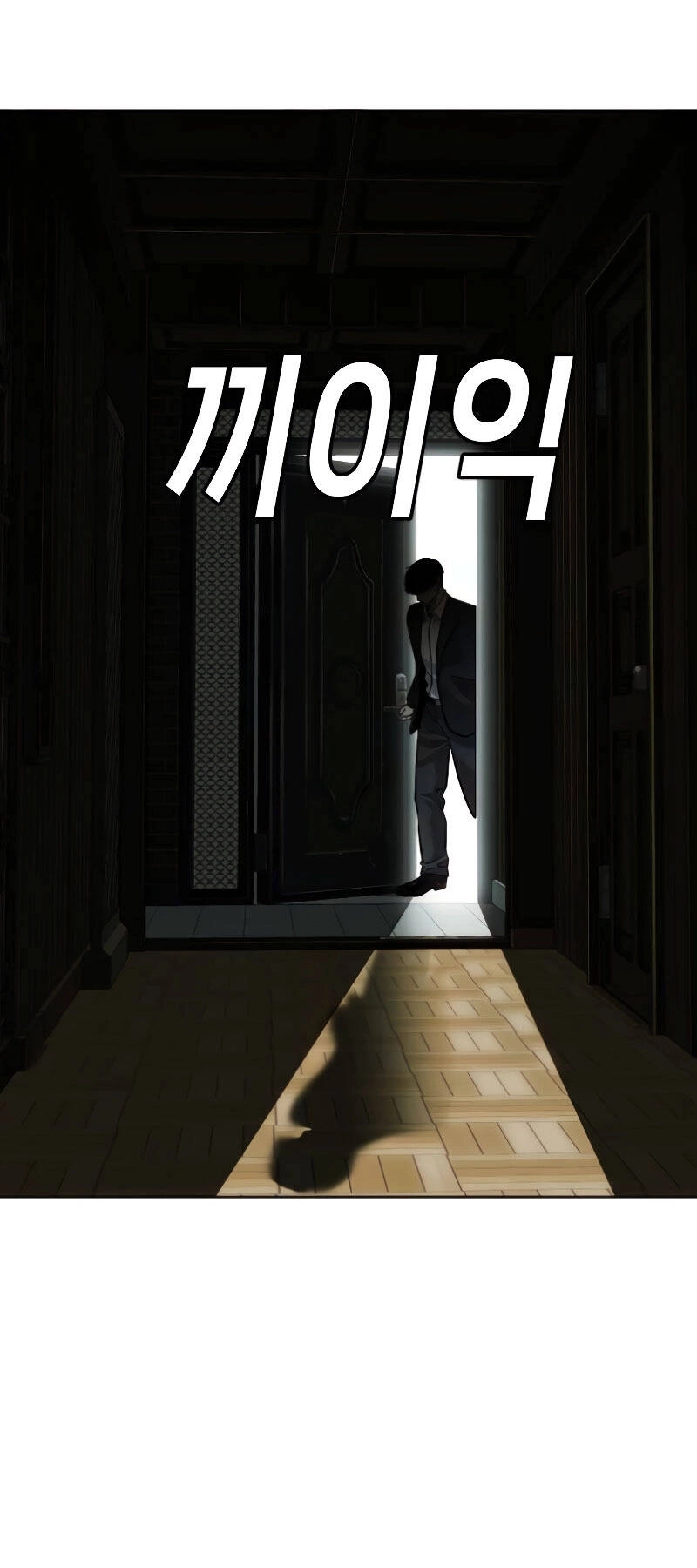 Đứa Con Báo Thù Chapter 2 - 69