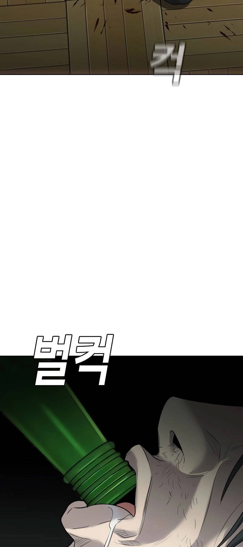 Đứa Con Báo Thù Chapter 2 - 87