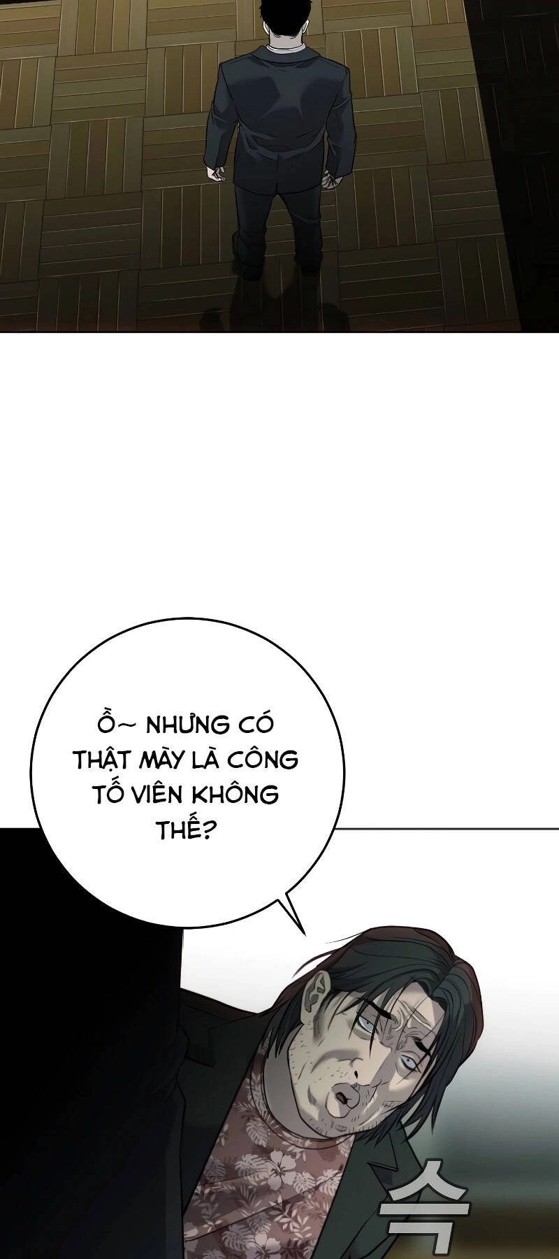 Đứa Con Báo Thù Chapter 2 - 91