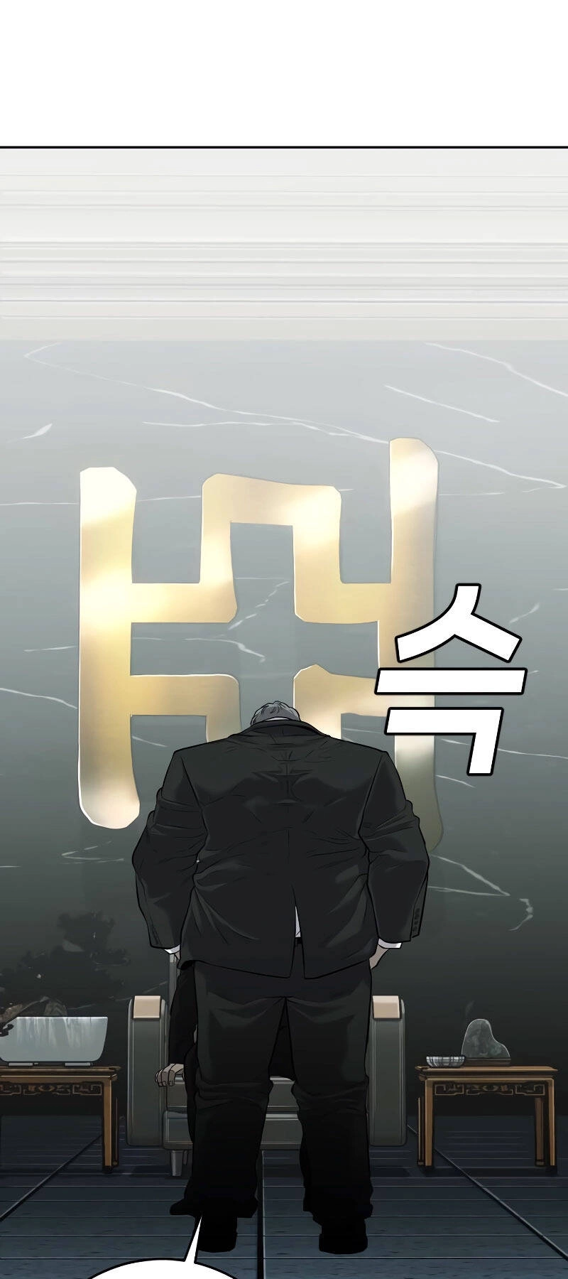 Đứa Con Báo Thù Chapter 2.5 - 34