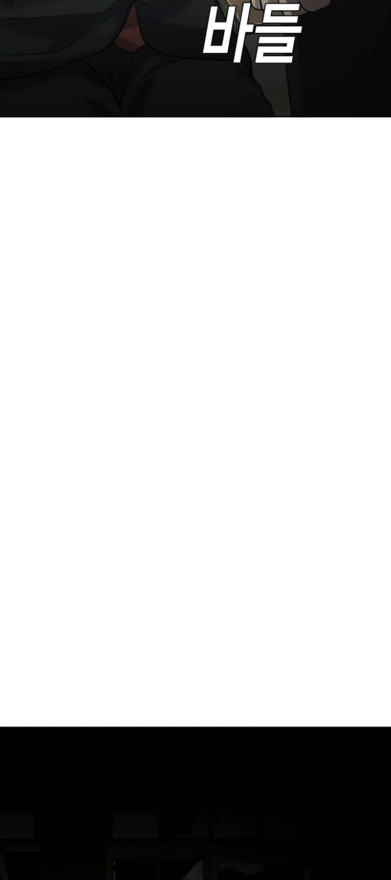 Đứa Con Báo Thù Chapter 2.5 - 38