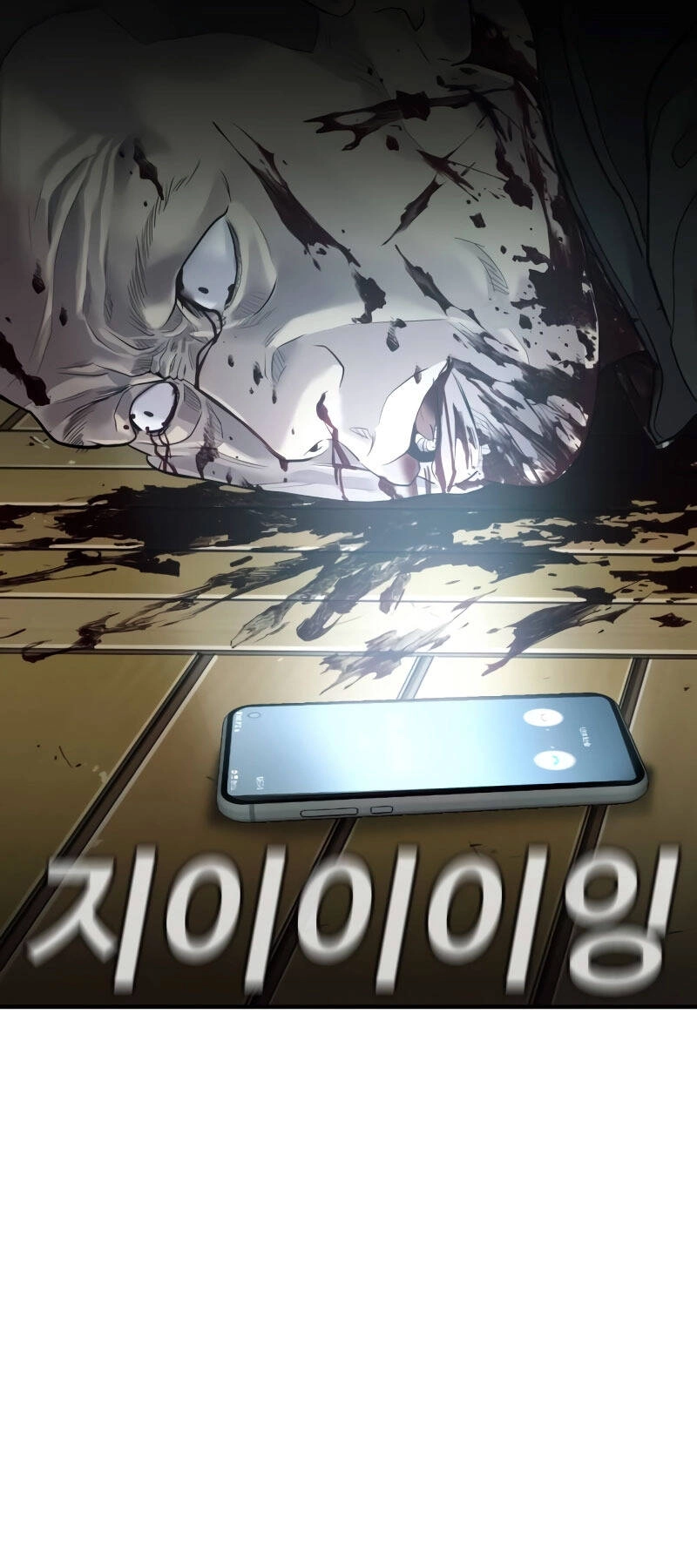 Đứa Con Báo Thù Chapter 2.5 - 40