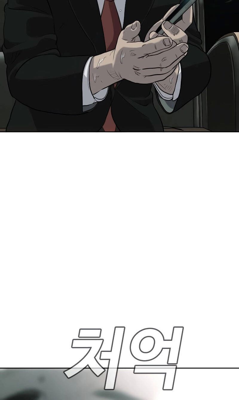 Đứa Con Báo Thù Chapter 2.5 - 46