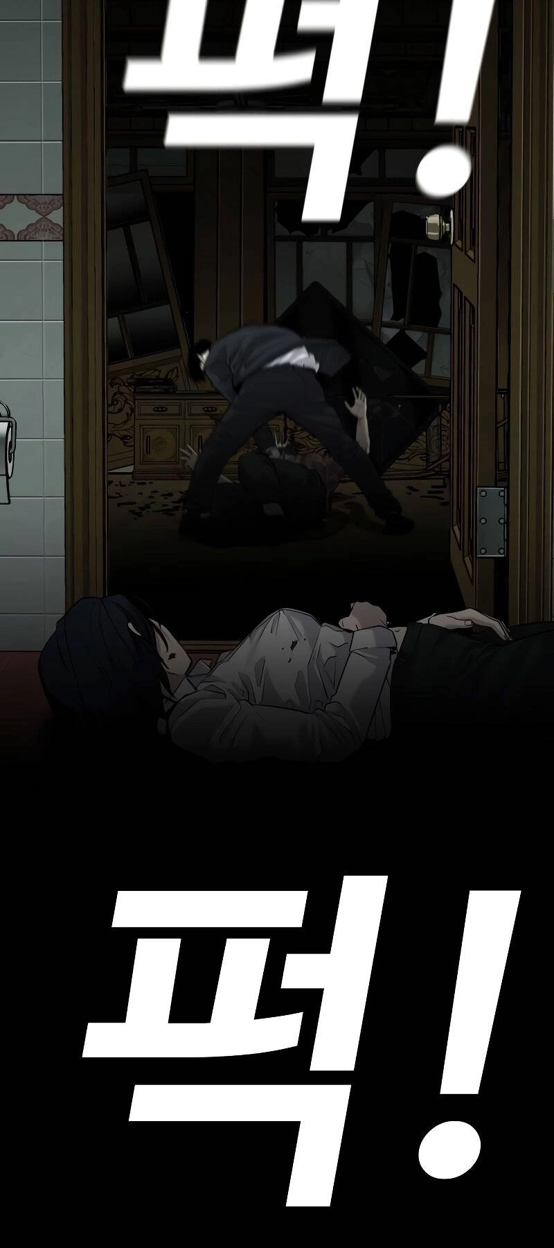 Đứa Con Báo Thù Chapter 2.5 - 96