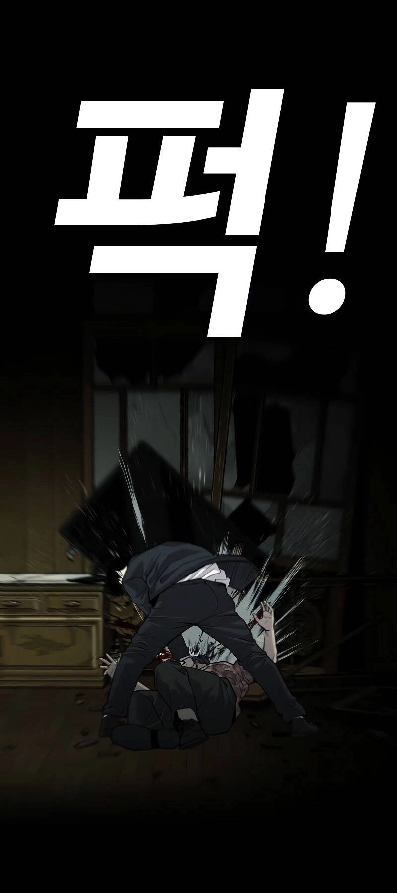 Đứa Con Báo Thù Chapter 2.5 - 98