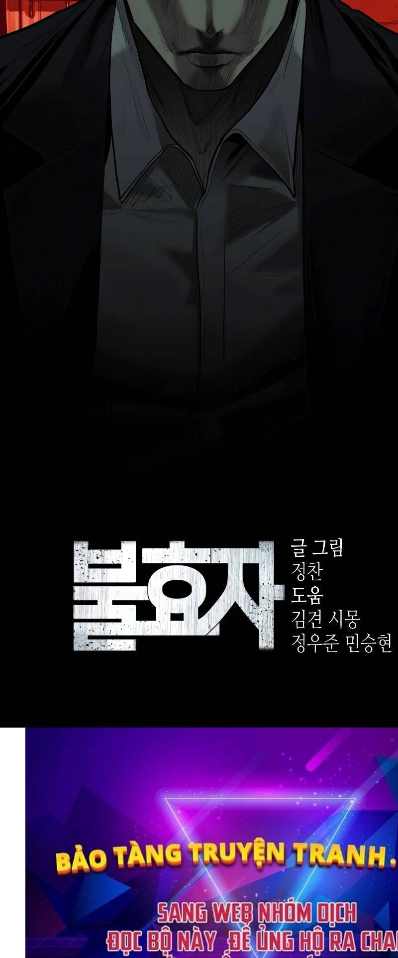 Đứa Con Báo Thù Chapter 2.5 - 106