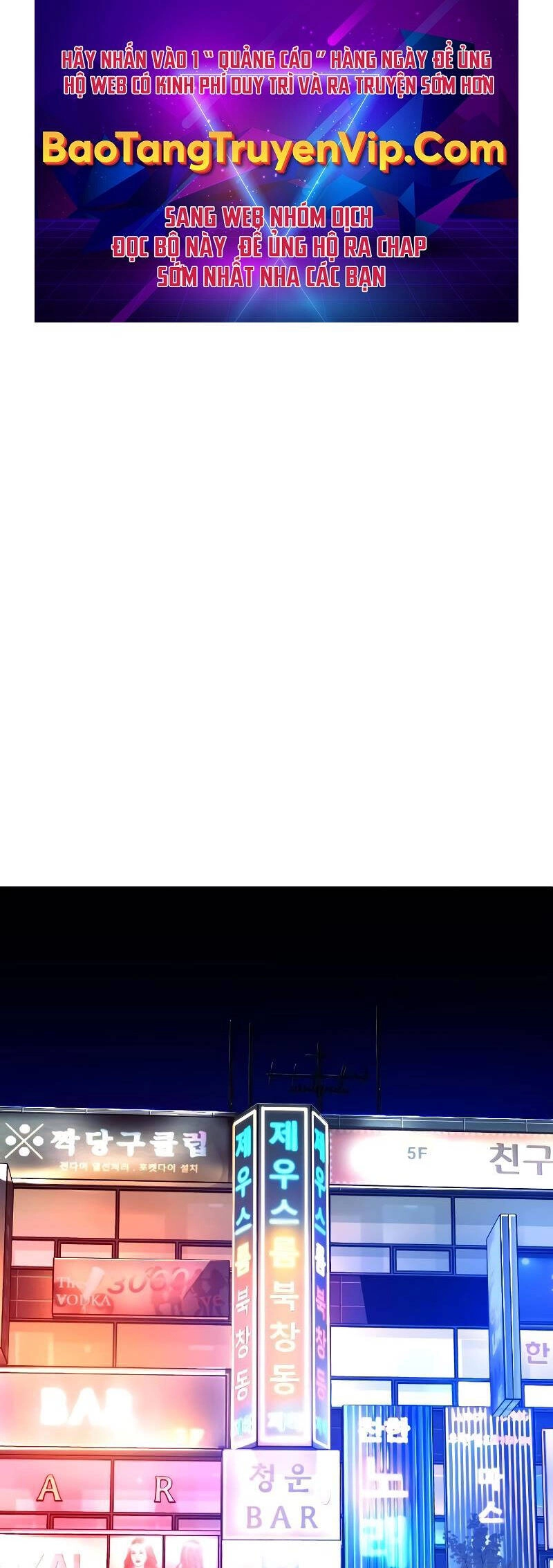 Đứa Con Báo Thù Chapter 3 - 1