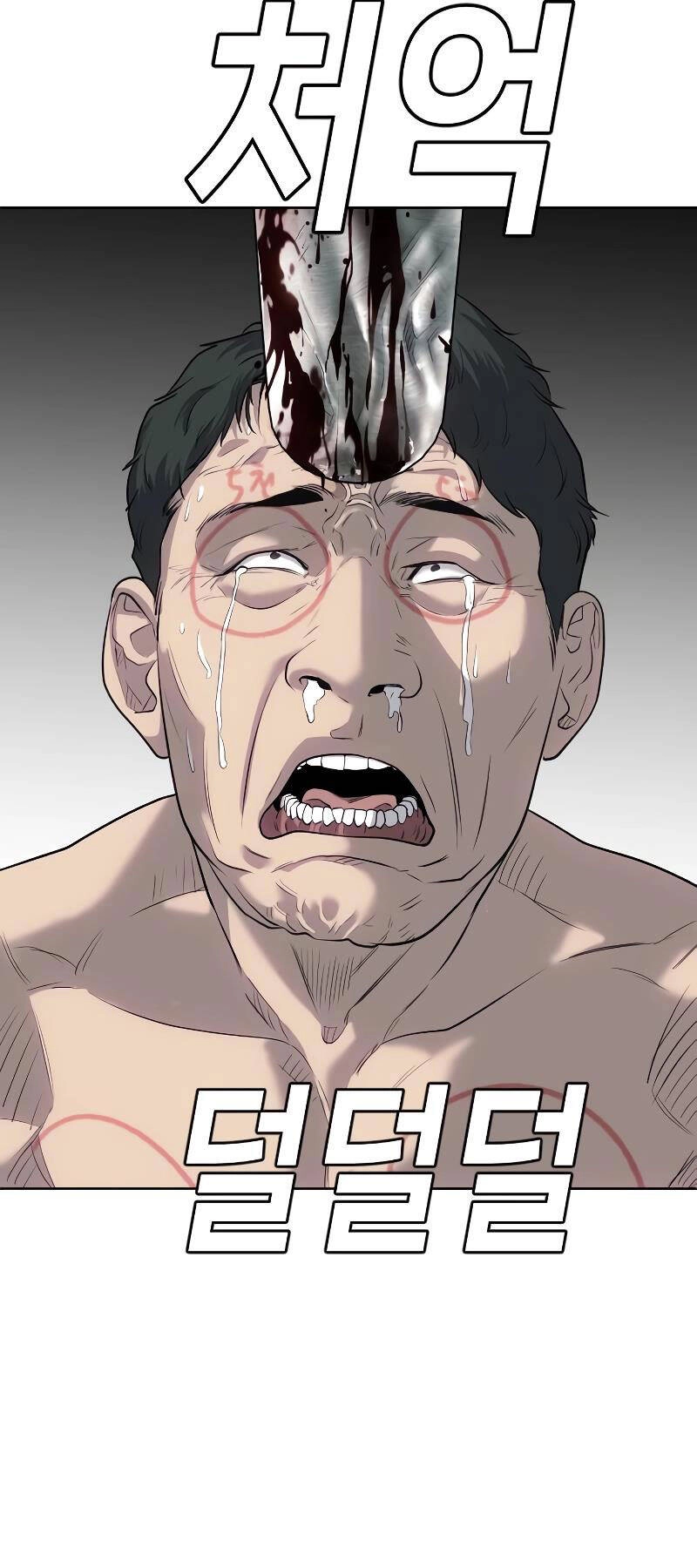 Đứa Con Báo Thù Chapter 3 - 44