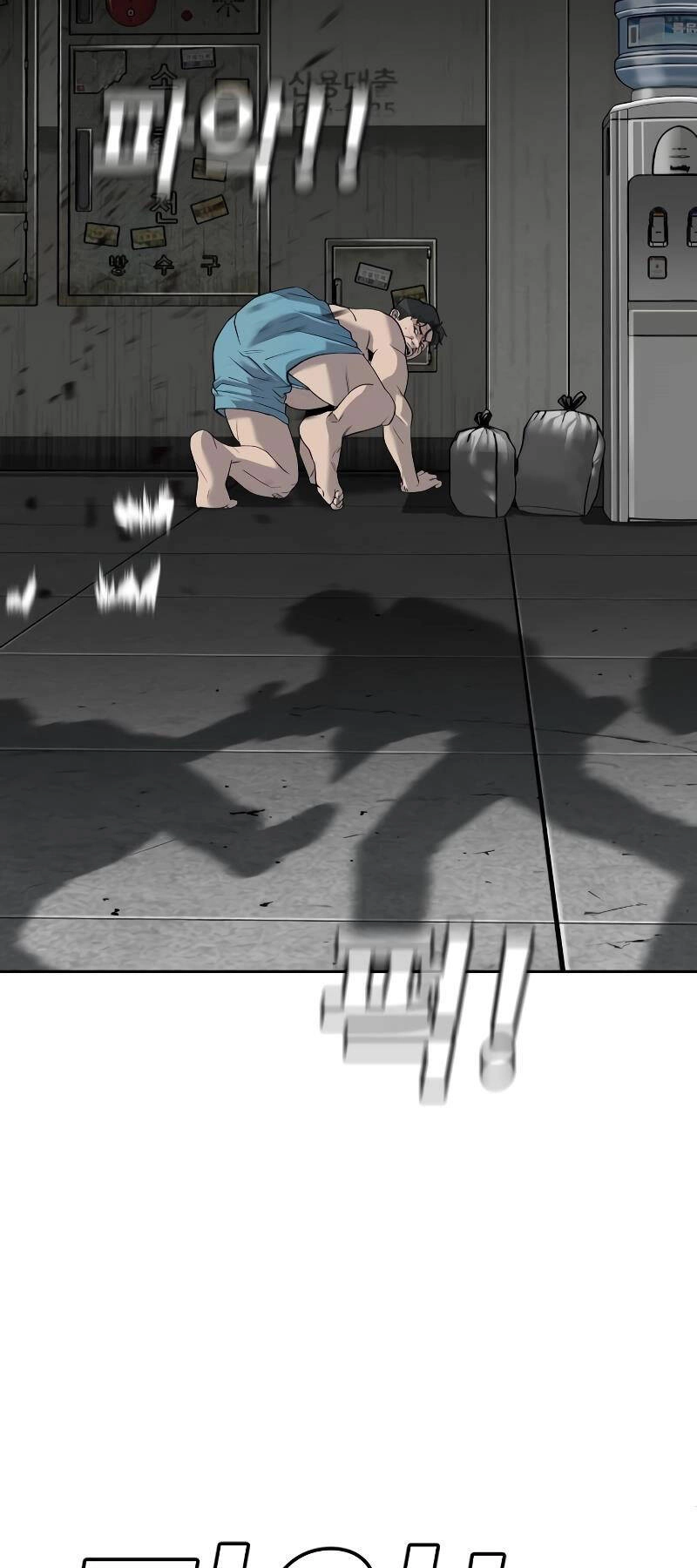 Đứa Con Báo Thù Chapter 3 - 75